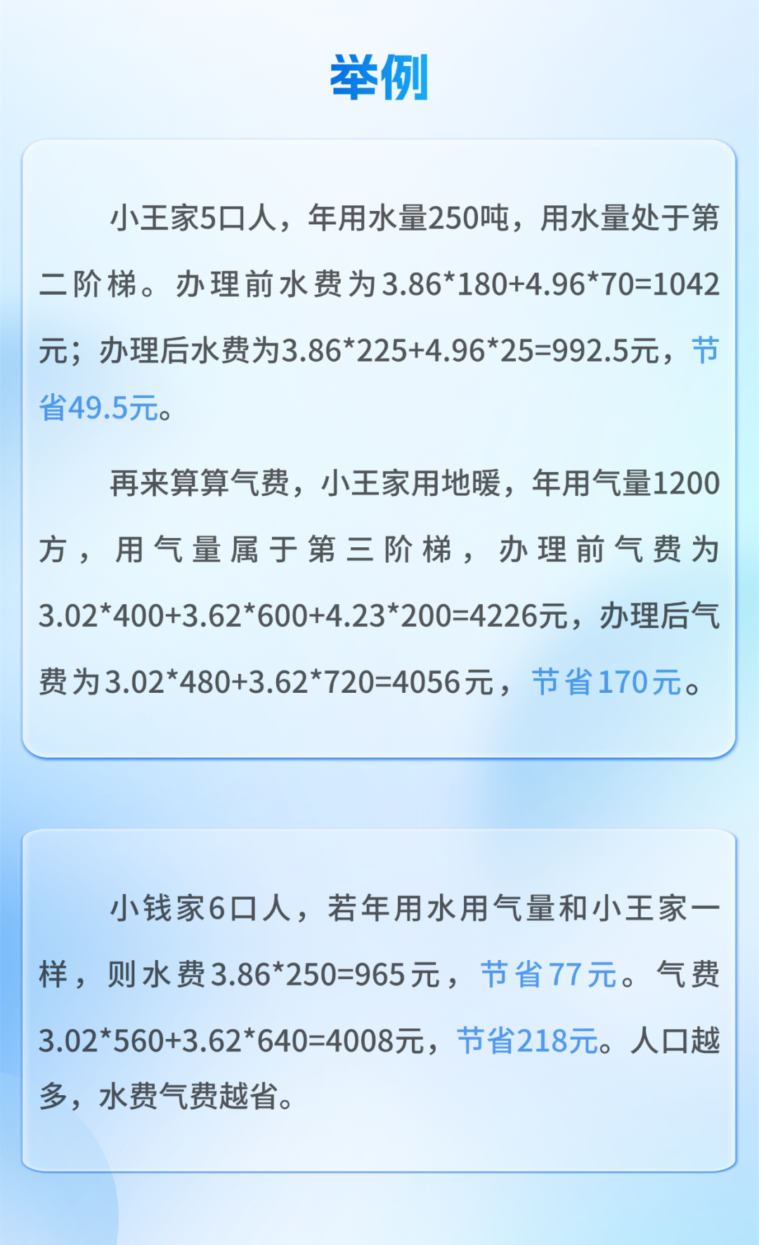 微信图片_20250428130544