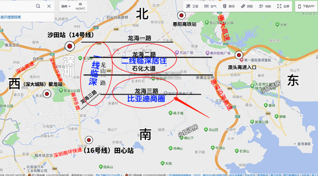 片区集中了以比亚迪,光弘科技,敏华控股,东风汽车城