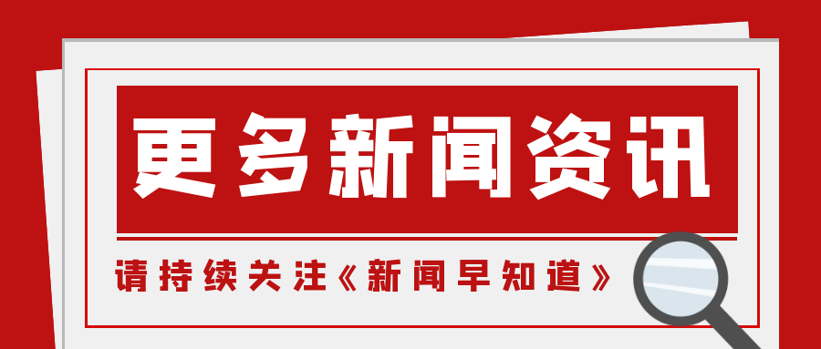 2024年05月09日 德阳天气