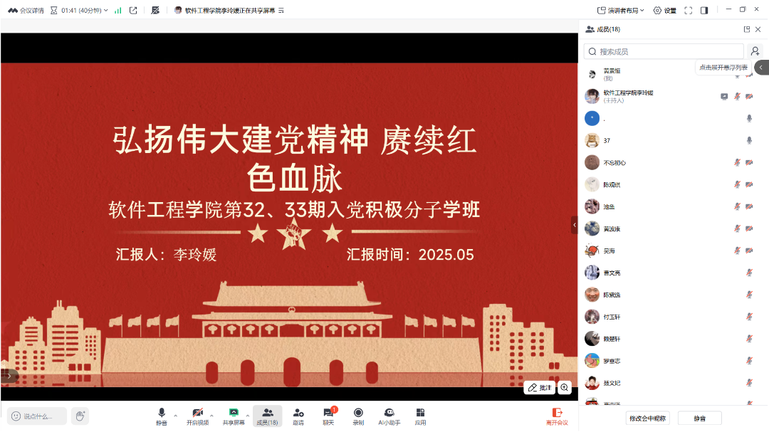 微信图片_2025-07-20_193504_499.png 微信图片_2025-07-20_193504_499.png