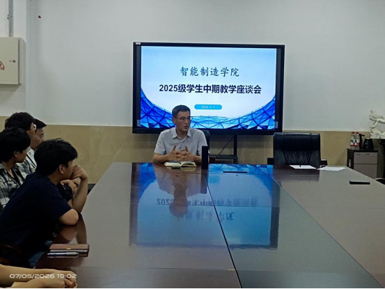 智能制造学院召开2025362.png
