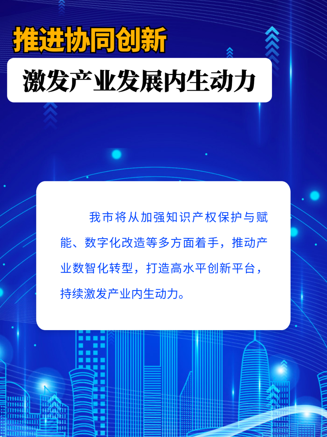 《邢台市特色产业集群标准质量品牌提升“十五五”行动方案》印发__《邢台市特色产业集群标准质量品牌提升“十五五”行动方案》印发
