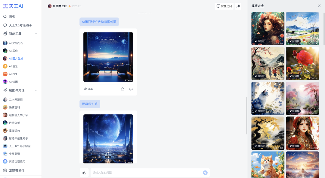 歌份额降至 86.99%！AI 搜索与多模态通用助手终有一战，以国内 Top AI 搜索玩家为例
