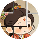 无尽拼图王