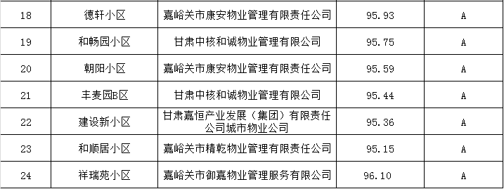 1783673414015(1).png