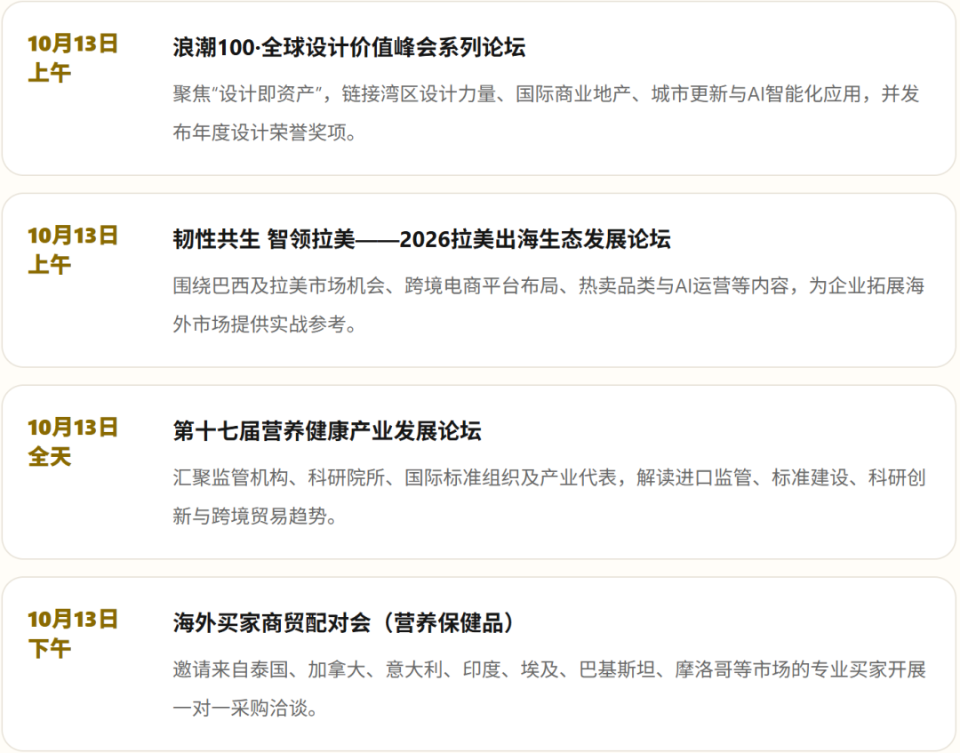 微信图片_2026-07-14_124054_324.png