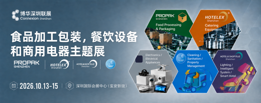 微信图片_2026-10-10_113556_247.png