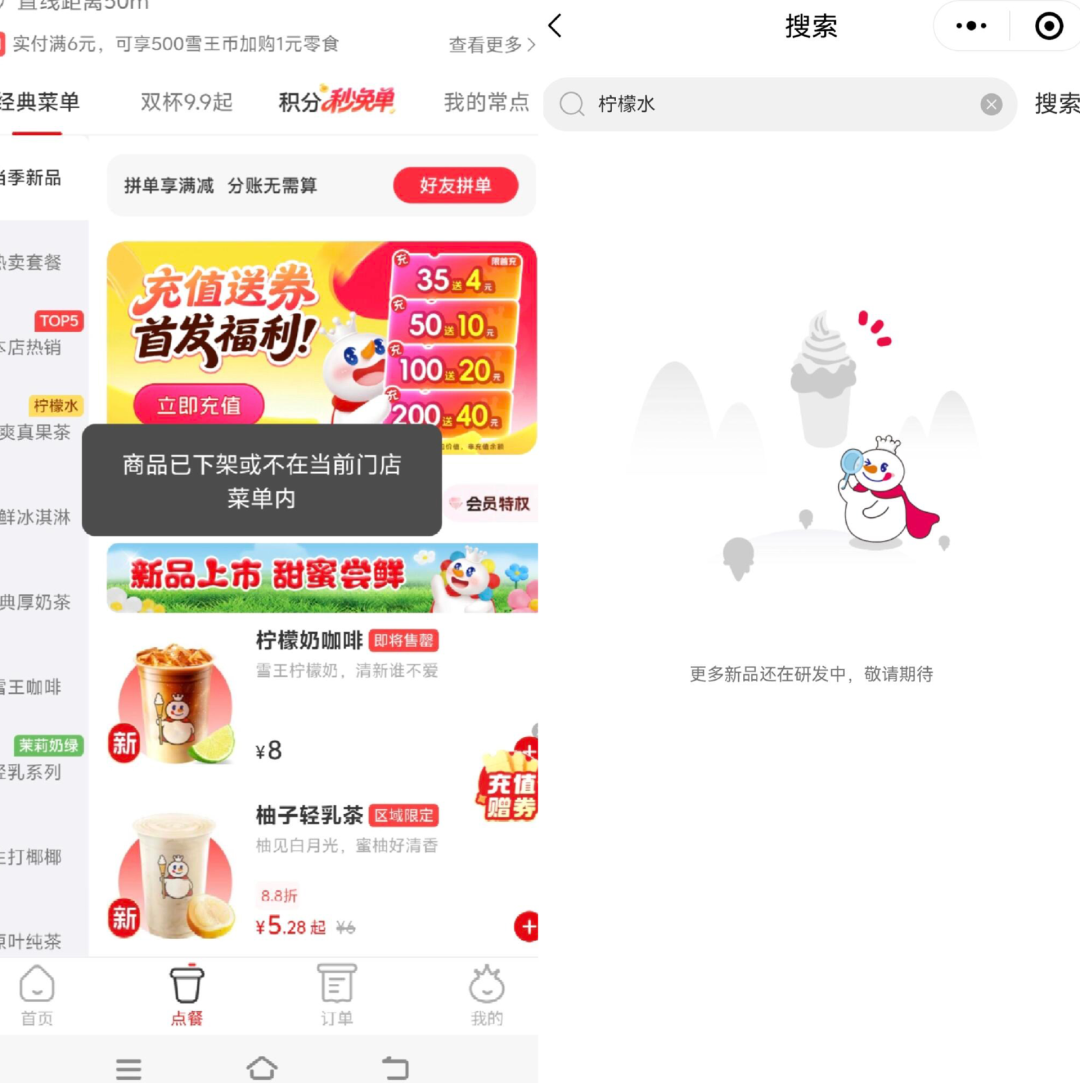 柠檬价格涨了3倍