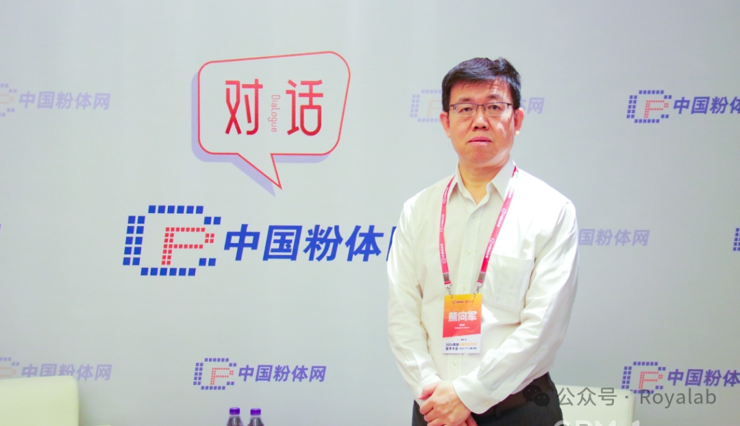 2024高端研磨拋光材料技術大會圓滿閉幕