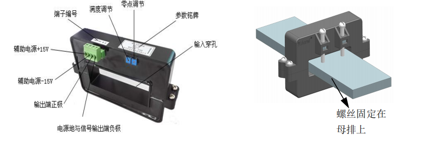 安科瑞AHKC-KA大功率闪充直流霍尔传感器