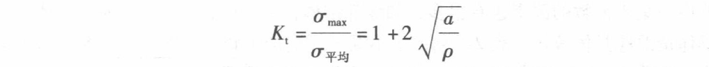 应力集中系数手册下载的图3
