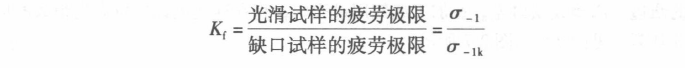 应力集中系数手册下载的图10