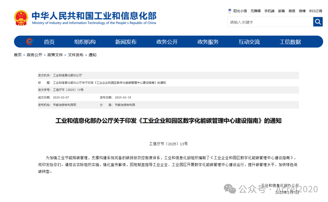 2026 绿色工厂评级与补贴全汇总（企业必存）