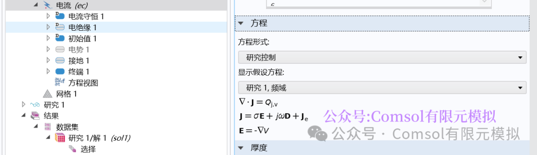 110kV线路绝缘子电压和电场分布计算的图4