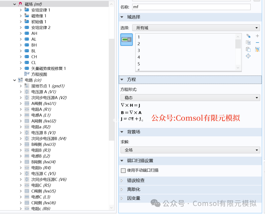 Comsol基于场路耦合的三相电力变压器电磁场计算的图16