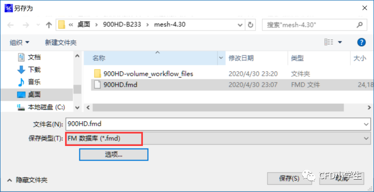 ANSYS Fluent Meshing-离心泵性能仿真网格划分案例的图5