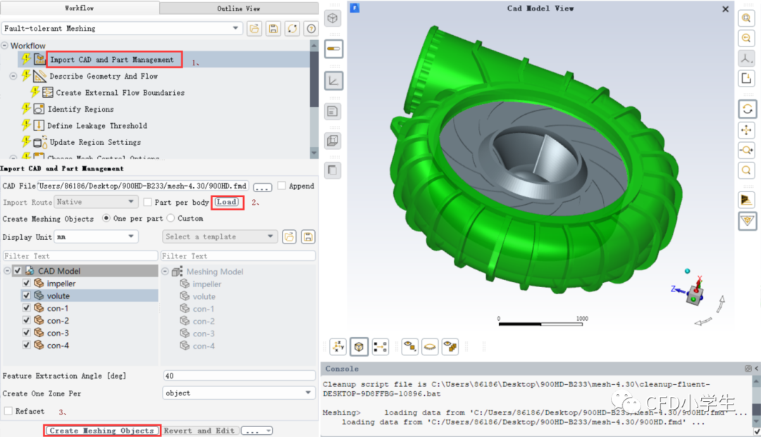 ANSYS Fluent Meshing-离心泵性能仿真网格划分案例的图6