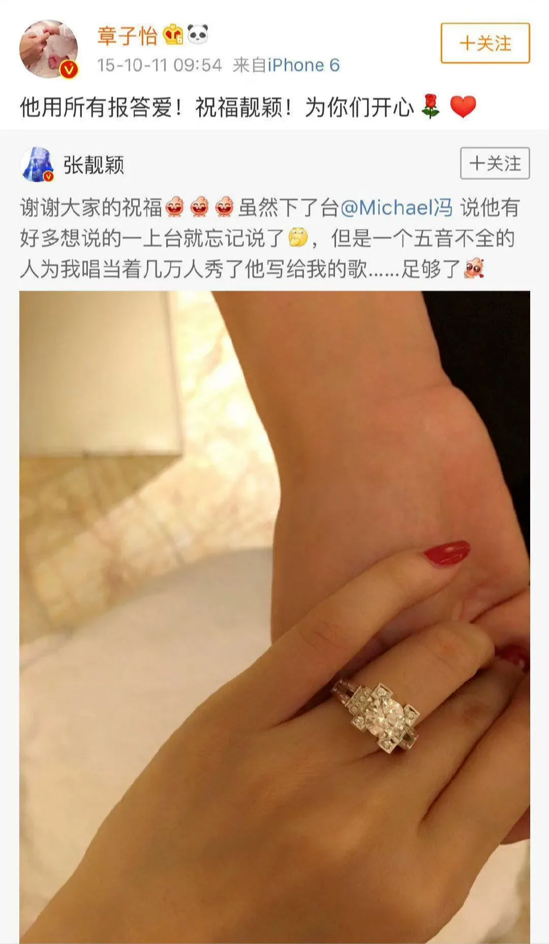 离婚5年，宋慧乔被前夫补刀：我要的是孩子，你却只想独美（组图） - 14