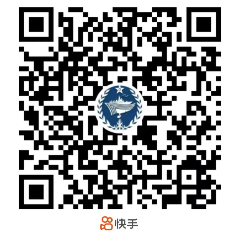 山东舰航母访问香港