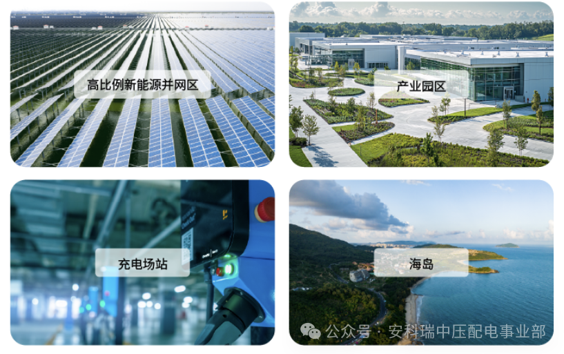 AESB-125/261-L‌高效液冷赋能户外储能柜