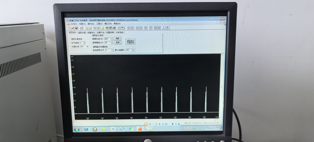電動(dòng)十四通閥