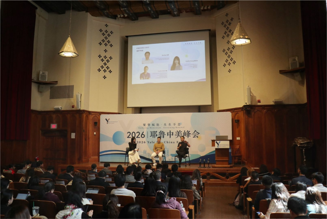 在哈佛、耶鲁校园，马健博士与全球年轻人共话AI4S和年轻事业