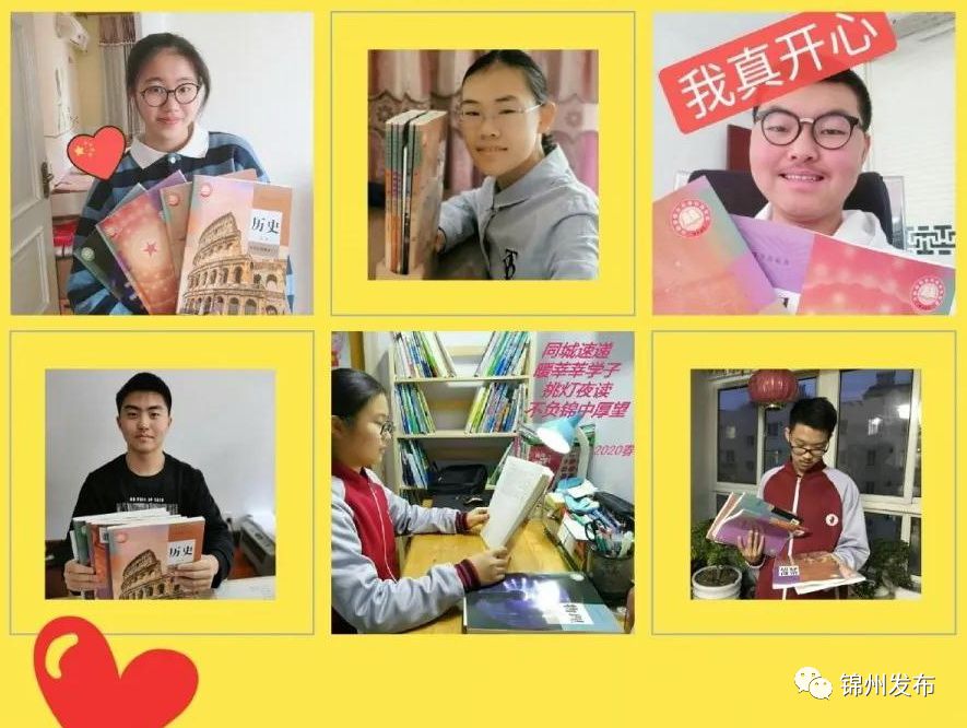 为线上学习排忧解难 锦州市多万中小学生收到500万册暖心教材 抗击疫情辽宁在行动阜新新闻网