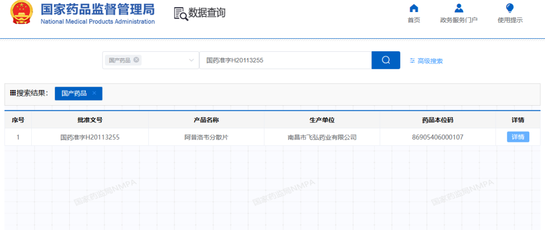药品包装盒_药盒包装规定_药品的包装盒