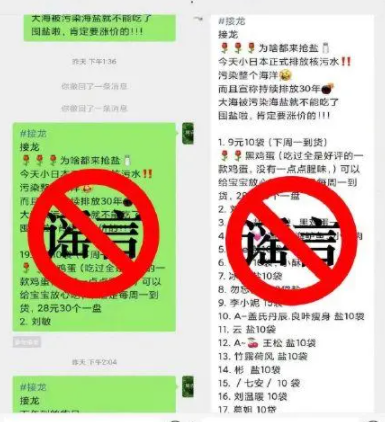 囤盐风波背后的真相！中国最大的“天空之镜"曝光，比茶卡盐湖大56倍，价值12万亿，够全世界人口吃1000年！