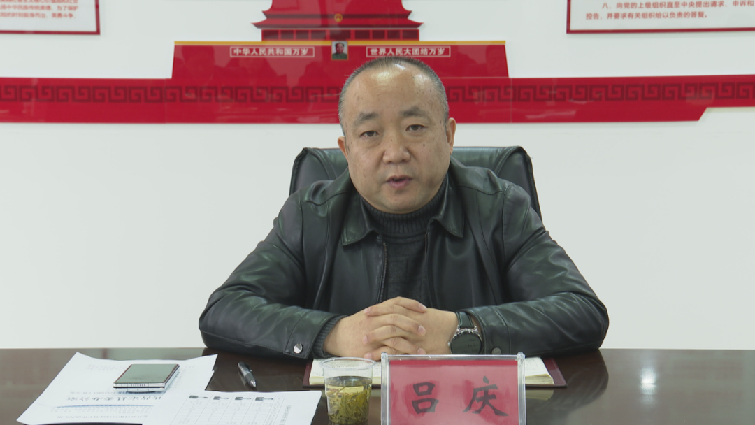 庆讲话普定县委副书记周维,县领导饶雪,李焕进,金扬薪,范伟军,刘文鹏