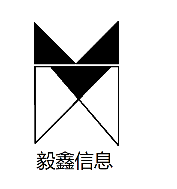 毅鑫信息