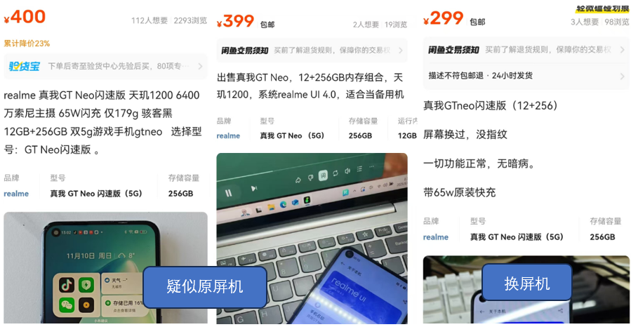 400元的天玑1200，大幂幂代言，游戏体验不错