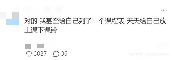 原来，像小学生一样学习这么有效？考研人进→
