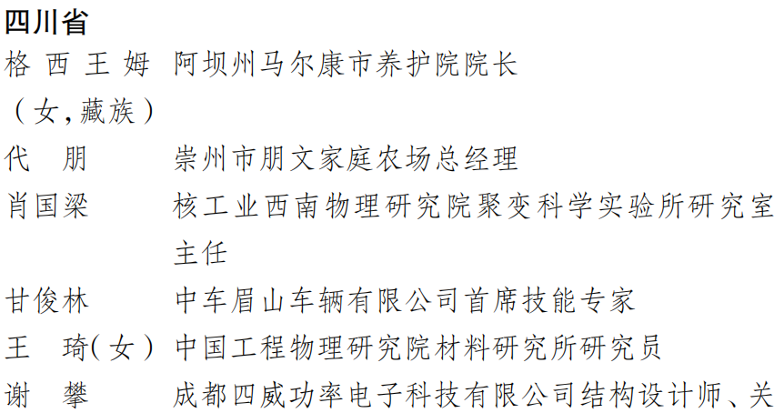 微信图片_2026-04-27_092258_024.png