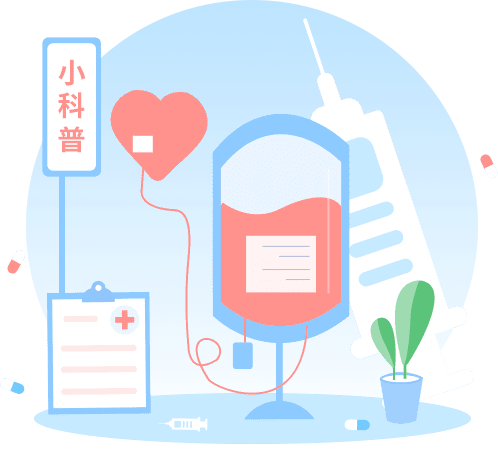 什么是臭氧大自血疗法健康科普丨以己之血 治己之病——大自血（臭氧）疗法_https://www.jmylbn.com_新闻资讯_第1张