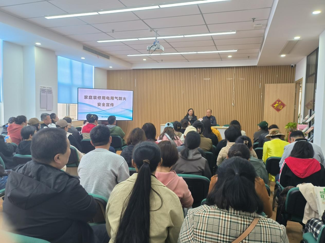 【美德信用】金门路街道银川西路社区开展家庭装修用电用气防火安全知识宣传宣讲活动