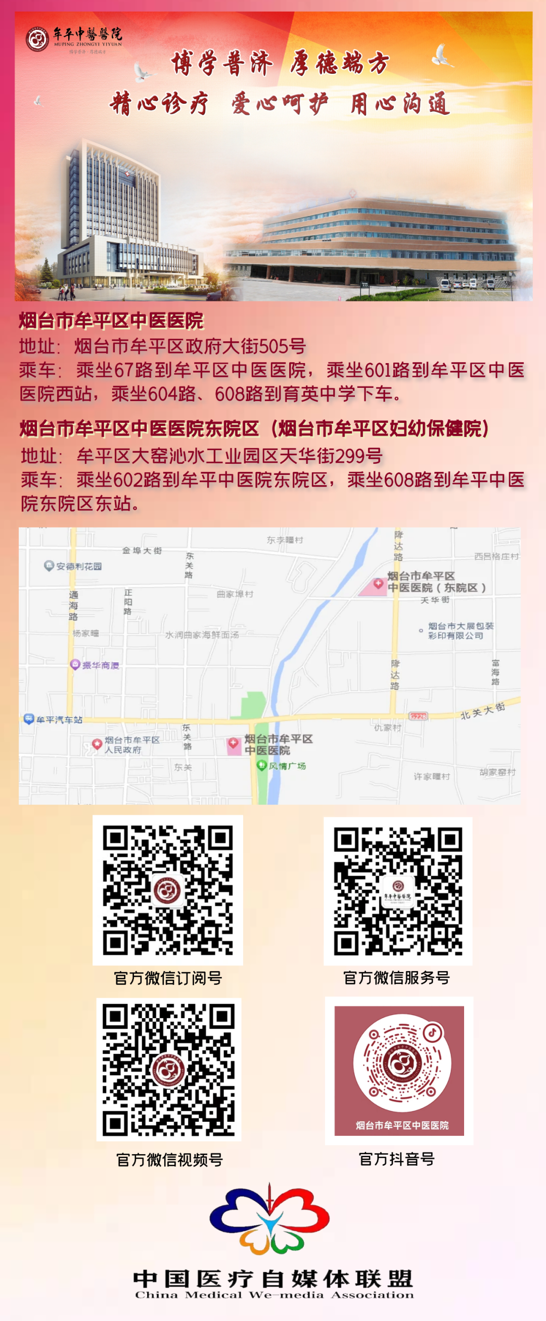 听力AC为什么0【健康新视界】科学爱耳，保护听力——带你了解鼓室探查及鼓室成型的中耳手术_https://www.jmylbn.com_新闻资讯_第39张