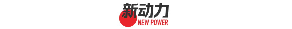 比亚迪D1的新对手来了!郑诚海口车展体验奔腾E05-微信头条网 比亚迪D1的新对手来了!郑诚海口车展体验奔腾E05