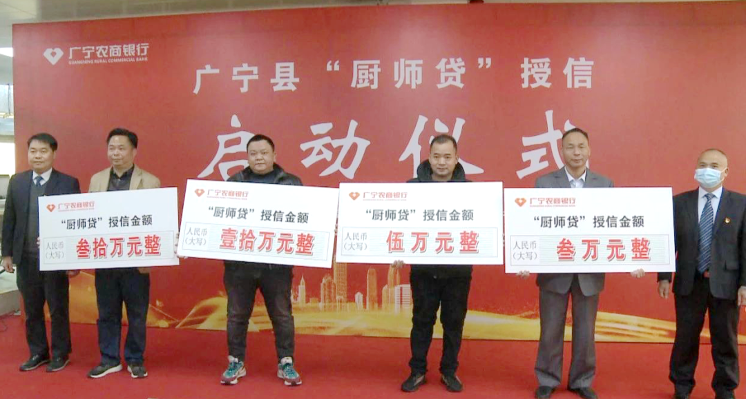 广宁厨师获全国赛特金奖!"粤菜师傅 "烹出舌尖上的乡村振兴
