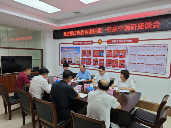 座谈会上,县委常委,统战部部长梁乐章向民进肇庆市委会对广宁县的支持