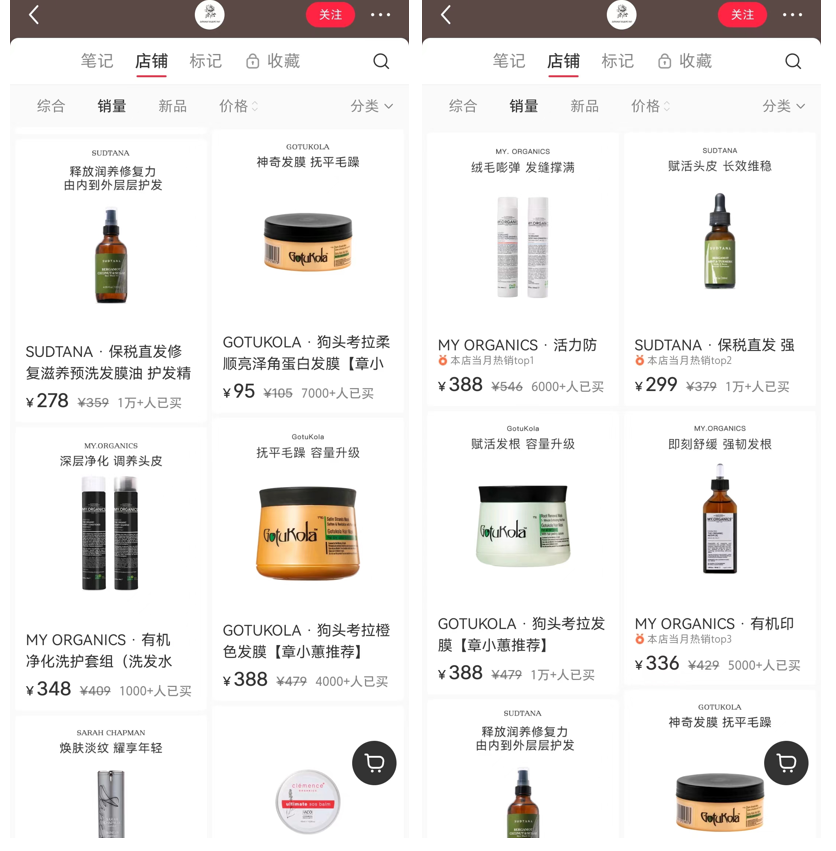 iQOO在电商平台的营销策略与效果_iQOO在电商平台的营销策略与效果_iQOO在电商平台的营销策略与效果