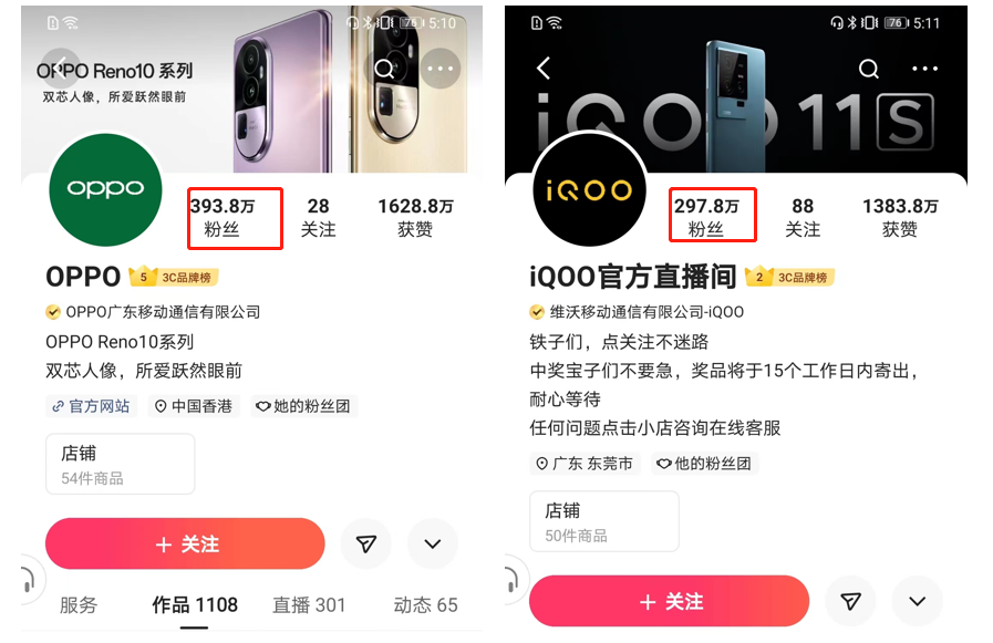iQOO在电商平台的营销策略与效果_iQOO在电商平台的营销策略与效果_iQOO在电商平台的营销策略与效果