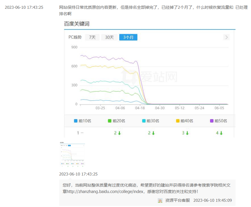 百度收录机制_服务器不稳定 如何让百度重新收录网站_百度收录接口