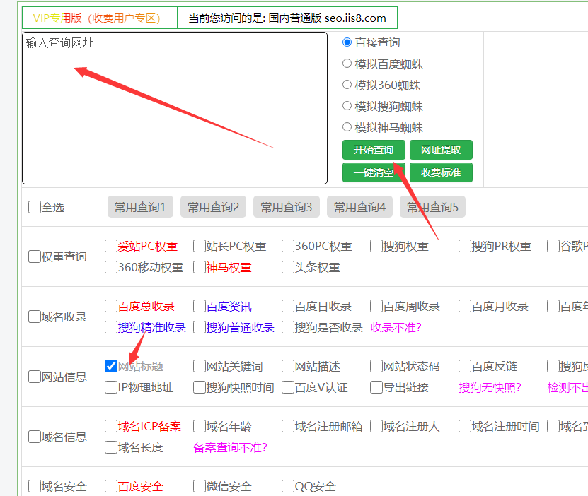 百度收录机制_服务器不稳定 如何让百度重新收录网站_百度收录接口