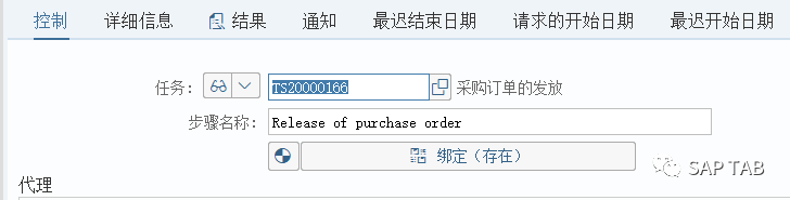 SAPPOworkfow - 封面图