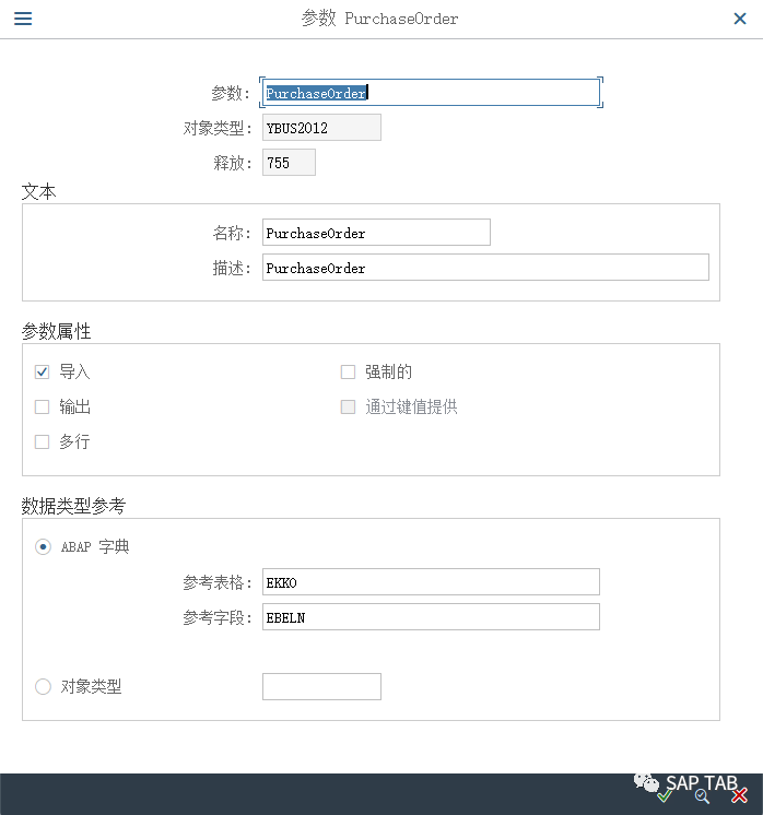 SAPPOworkfow - 封面图