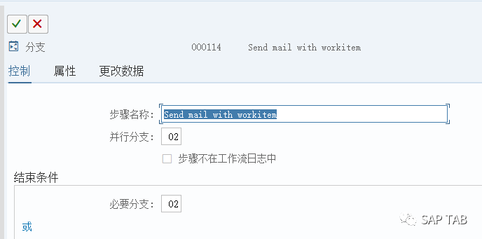 SAPPOworkfow - 封面图