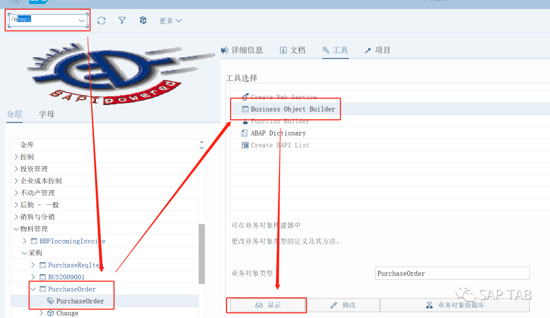 SAPPOworkfow - 封面图