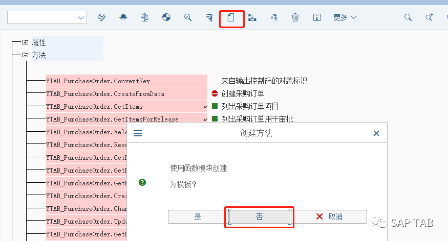 SAPPOworkfow - 封面图