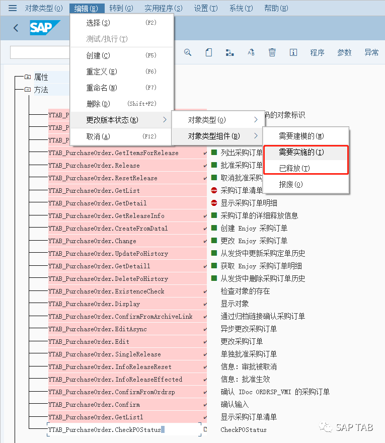 SAPPOworkfow - 封面图